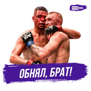 🤗 emoji Meta MMA | UFC Telegram sticker 6 of 51
