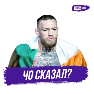 😡 emoji Meta MMA | UFC Telegram sticker 14 of 51