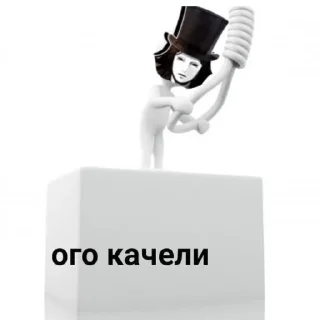 Sticker from внимание! люстра