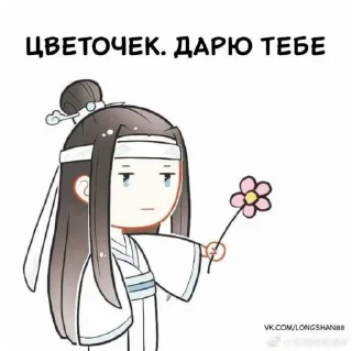 ❤️ emoji Китайфд Telegram sticker 10 of 27