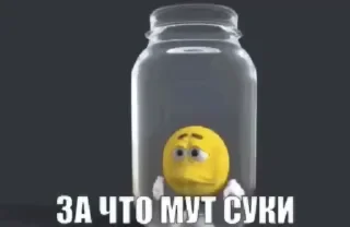 🌟 emoji Издевательство Telegram sticker 22 of 23