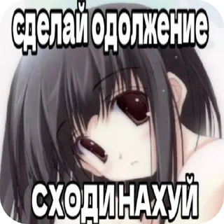 👸 emoji Издевательство Telegram sticker 6 of 23