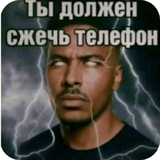 🔥 emoji Издевательство Telegram sticker 2 of 23
