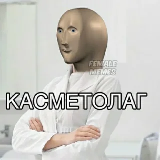 💄 emoji Meme 3D Man Telegram sticker 13 of 49