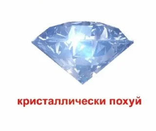 😑 emoji Федечка Telegram sticker 18 of 34