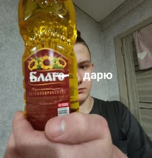 🌟 emoji Федечка Telegram sticker 22 of 34