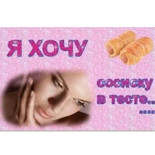 🌭 emoji Для переговоров Telegram sticker 3 of 83