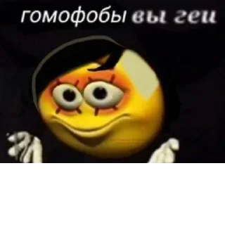 😆 emoji Для переговоров Telegram sticker 17 of 83