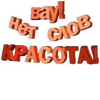 🤩 emoji Для переговоров Telegram sticker 16 of 83
