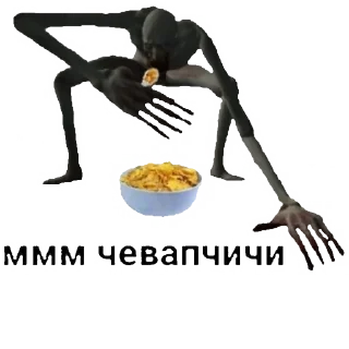 🥔 emoji Для переговоров Telegram sticker 12 of 83