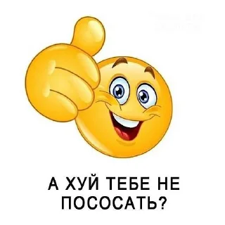 😐 emoji для переговоров Telegram sticker 14 of 30