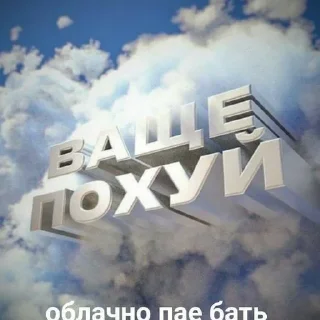 Sticker from для переговоров)
