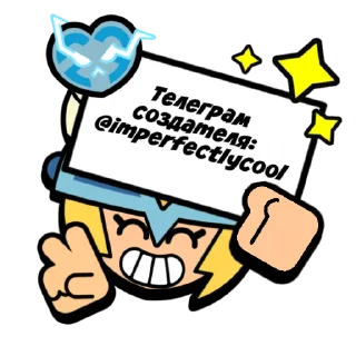 🤩 emoji INTY SOLO Telegram sticker 7 of 18