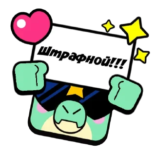 ⛔️ emoji INTY SOLO Telegram sticker 6 of 18