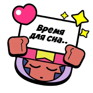 😴 emoji INTY SOLO Telegram sticker 15 of 18