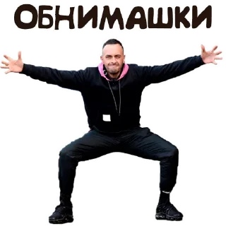 ❤️ emoji Дед Telegram sticker 10 of 32
