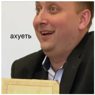 😃 emoji Хз как назвать Telegram sticker 22 of 22