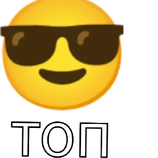 Sticker from Хз как назвать