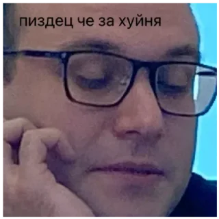 🤨 emoji Хз как назвать Telegram sticker 15 of 22
