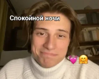 Sticker from Андрюшка🤗