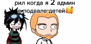 🌟 emoji Что-то пошло не так Telegram sticker 2 of 39