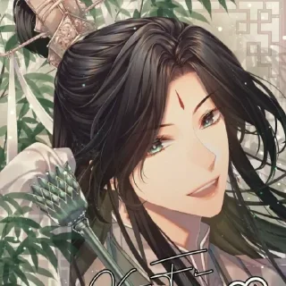 Sticker from Ши Цинсюань. @stikersmanhwa