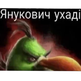 😡 emoji Злые птицы Telegram sticker 11 of 12
