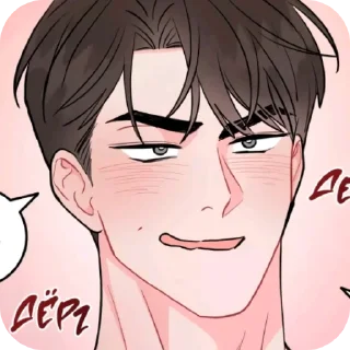 👄 emoji Всякая фигня Telegram sticker 24 of 120