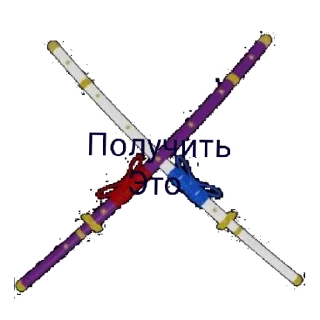 ⚫ emoji Blox fruit trade 2.0 Telegram sticker 20 of 31