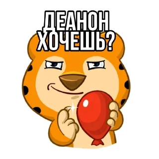 ❗ emoji Tigerbalm @stickersb2b Telegram sticker 14 of 40