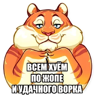 😋 emoji Tigerbalm @stickersb2b Telegram sticker 23 of 40