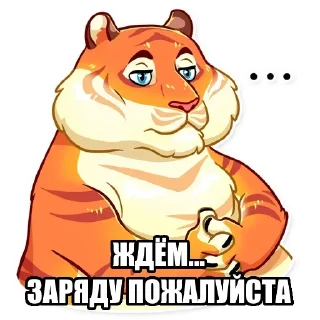 😐 emoji Tigerbalm @stickersb2b Telegram sticker 24 of 40