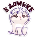 👀 emoji Бумажный тигр Руммка :: @TgSticker Telegram sticker 6 of 48