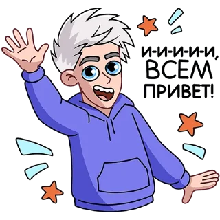 🖖 emoji Влад А4  👉 @stikeronn Telegram sticker 8 of 12