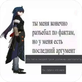 ☝️ emoji ЕБЕЙШИЕ СТИКЕРЫ @komiipo Telegram sticker 17 of 74