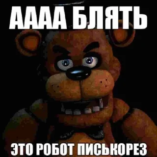 Sticker from Бебра 4