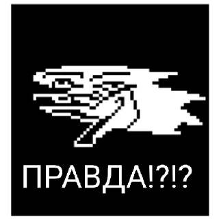 Sticker from Deltarune