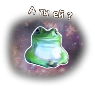 😄 emoji Лягушка Ну ну ну Telegram sticker 7 of 50