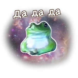 🤣 emoji Лягушка Ну ну ну Telegram sticker 22 of 50