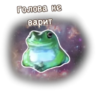 ☹️ emoji Лягушка Ну ну ну Telegram sticker 17 of 50