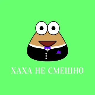 😄 emoji пися Telegram sticker 4 of 16