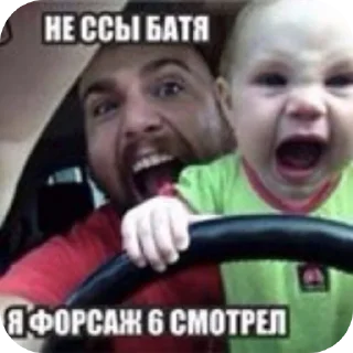 Sticker from Пися
