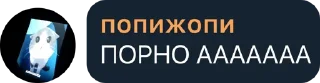 🤔 emoji пися Telegram sticker 7 of 73