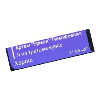 Sticker from Пися