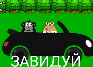 🤡 emoji пися Telegram sticker 8 of 16