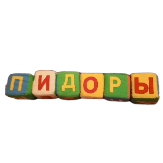 👕 emoji А я хз чо @z4zuc Telegram sticker 18 of 18