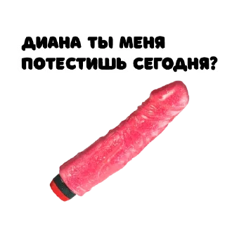 Sticker from di