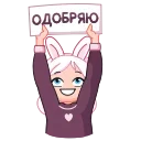 😌 emoji chpic.su • @Premium_Stikers | Мичико Telegram sticker 16 of 52
