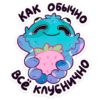 🍓 emoji chpic.su • @Premium_Stikers | Пучи Telegram sticker 9 of 52