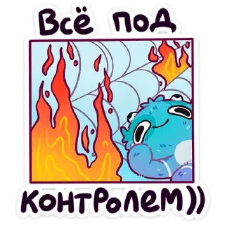 🔥 emoji chpic.su • @Premium_Stikers | Пучи Telegram sticker 13 of 52